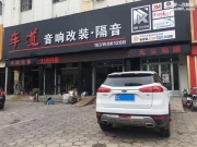 回歸原聲 吉利博越汽車音響改裝DR-D165兩分頻套裝喇叭—莒...