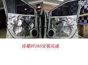 順德車樂匯汽車音響改裝本田鋒范