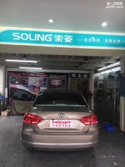 溫情演繹 大眾帕薩特汽車音響改裝意大利MTS EV650—廣州新...