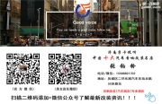 濟南豐田蘭德酷路澤汽車音響改裝德國海螺汽車?yán)葇孚卡...