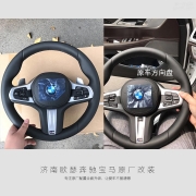 【濟(jì)南歐瑟改裝】濟(jì)南寶馬新5系改裝M方向盤