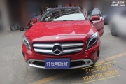 南京奔馳GLA車燈改裝 奔馳GLA改燈升級阿帕5xv套裝 刷新亮度