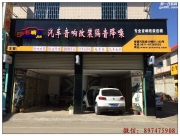 昆明大眾途觀隔音降噪,大眾途觀解決發(fā)動(dòng)機(jī)噪音、路噪、...