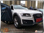 撩人心弦 奧迪Q5汽車音響改裝意大利audiosystem AE650C—哈爾...