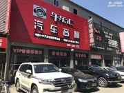 音樂(lè)無(wú)止境　西安車樂(lè)匯汽車音響奧迪A4改裝德國(guó)海螺