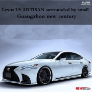 [外觀] 雷克薩斯LS正品ARTISAN小包圍 新款LS500 FSport碳纖維前后唇尾翼