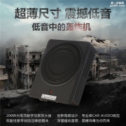 眾泰T600音響改裝丹麥紳士寶RX6.2 杭州至上音樂