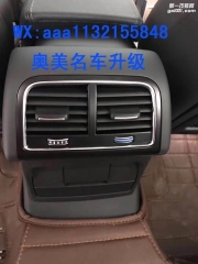 奧迪Q5多功能方向盤BO喇叭網(wǎng)兜后出風