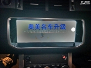 路虎極光360夜視王全景行車(chē)記錄儀、安卓大屏
