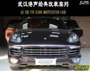 保時(shí)捷卡宴高逼格主動(dòng)三分頻發(fā)燒音響改裝-港聲音響