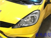 吉首飛度升級海拉五