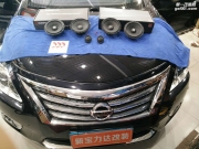 【西安新寶力達(dá)】駕“天籟”，聆天籟——以色列摩雷morel...