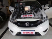 深圳汽車音響改裝 本田飛度汽車音響改裝德國HELIX、EIMAN