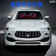瑪莎拉蒂Levante升級(jí)BFB碳纖內(nèi)外飾套件