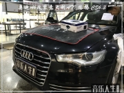 解壓神器 奧迪A6汽車音響改裝意大利ATI 悠揚 CS6.3—南京音...