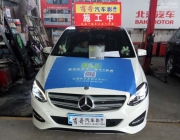 汽車音響改裝的高招，你應(yīng)該看看：奔馳GLA音響升級(jí)8音度Y...