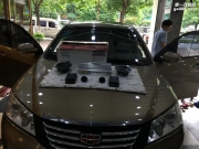 吉利帝豪升級丹麥丹拿232-上饒月福汽車音響