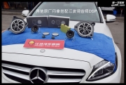 奔馳C系汽車(chē)音響丹拿無(wú)損改裝 完美你的座駕——合肥江波