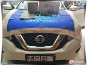 志高音響 尼桑樓蘭汽車音響改裝STEG史太格SQ65C