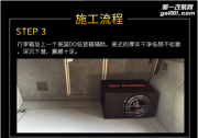 廈門奧迪Q5汽車音響改裝紳士寶三分頻音響喇叭【音樂驛站】