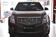 佛山專業(yè)改燈_凱迪拉克SRX改燈_汽車改裝氙氣燈雙光透鏡