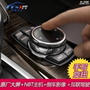 寶馬NBT原廠大屏導(dǎo)航EVO互聯(lián)駕駛ID5/6主機系統(tǒng)