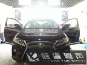 上海浦東酷蛋汽車音響改裝--雷克薩斯RX270升級先鋒DVD專用