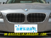 合肥寶馬5系523Li音響改裝升級——只為舒服聽音