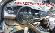 無損升級之---寶馬535Li