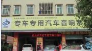 東莞臺灣改裝避震超市喜新棄舊八代思域告別行船行駛?cè)兆?></a>
<a target=