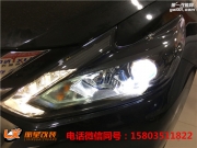 太原天籟車燈改裝LED雙光透鏡