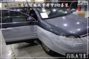 追溯本源  大眾邁騰汽車音響改裝丹拿272套裝—南京音樂人生