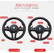 深圳奧美名車升級 寶馬X5改裝328M丁字褲方向盤