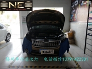 【滕州單行道車燈】斯柯達(dá)科迪亞克升級定制海拉5歐司朗...