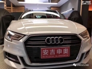 新車奧迪A3升級(jí)改裝優(yōu)美聲DSP功放DA460