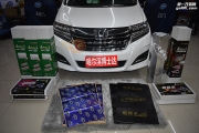 哈爾濱博士達汽車音響改裝升級 本田艾力紳 全車大能隔音...