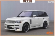 溫州非同凡響 路虎攬勝汽車隔音改裝中道頂極隔音
