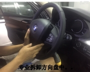 寶馬X5改裝原廠328M丁字褲方向盤