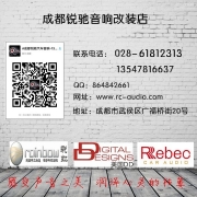 【路虎極光】成都路虎極光音響改裝德國(guó)彩虹|成都銳馳音響