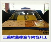 拒絕喧囂-杜絕異味??！全車環(huán)保隔音翼子板隔音升級