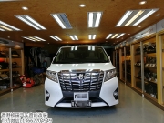 豐田埃爾法前后改裝日本BIWEI汽車音響