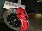 豐田銳志改裝正品布雷博剎車卡鉗brembo 18z六活塞剎車