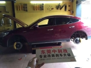 本田歌詩(shī)圖剎車(chē)改裝BREMBO前六后四剎車(chē)制動(dòng)升級(jí)