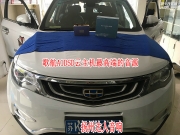 揚(yáng)州達(dá)人汽車音響隔音改裝博越升級(jí)歌航云主機(jī) 最專業(yè)的...