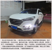現(xiàn)代途勝音響改裝升級 ATI雷貝琴喇叭功放低音炮隔音佛山...