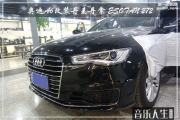 為聲音點(diǎn)贊 奧迪A6汽車音響改裝丹麥丹拿 ESOTAN 272—南京音...