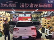 哈爾濱凱利漫步者汽車音響改裝 廣汽傳祺GS4音響改裝