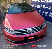 四川成都青羊車衣裳大眾CC緞冰紅汽車改色貼膜