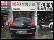 【光彩車燈】邁騰原車升級(jí)雙光透鏡LED日行燈成都光.....