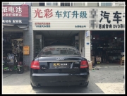 【光彩車燈】奧迪A6L原車透鏡老化升級(jí)海拉五雙光透鏡